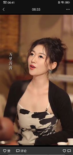 果果(平安好运)主播照片