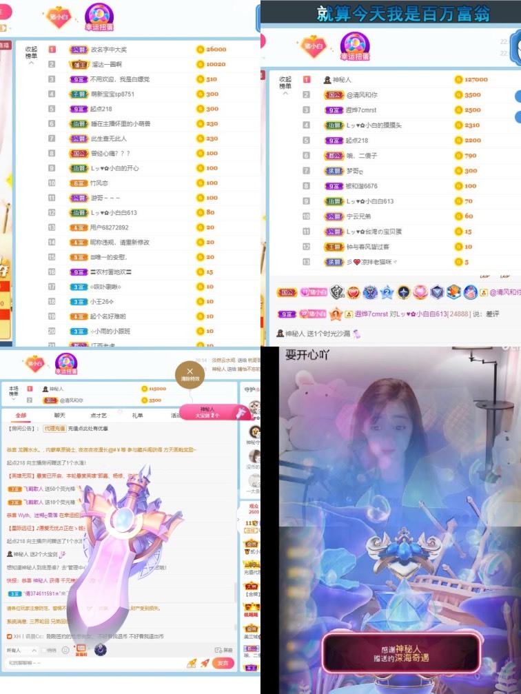 Lッ♥✿小白白的图片