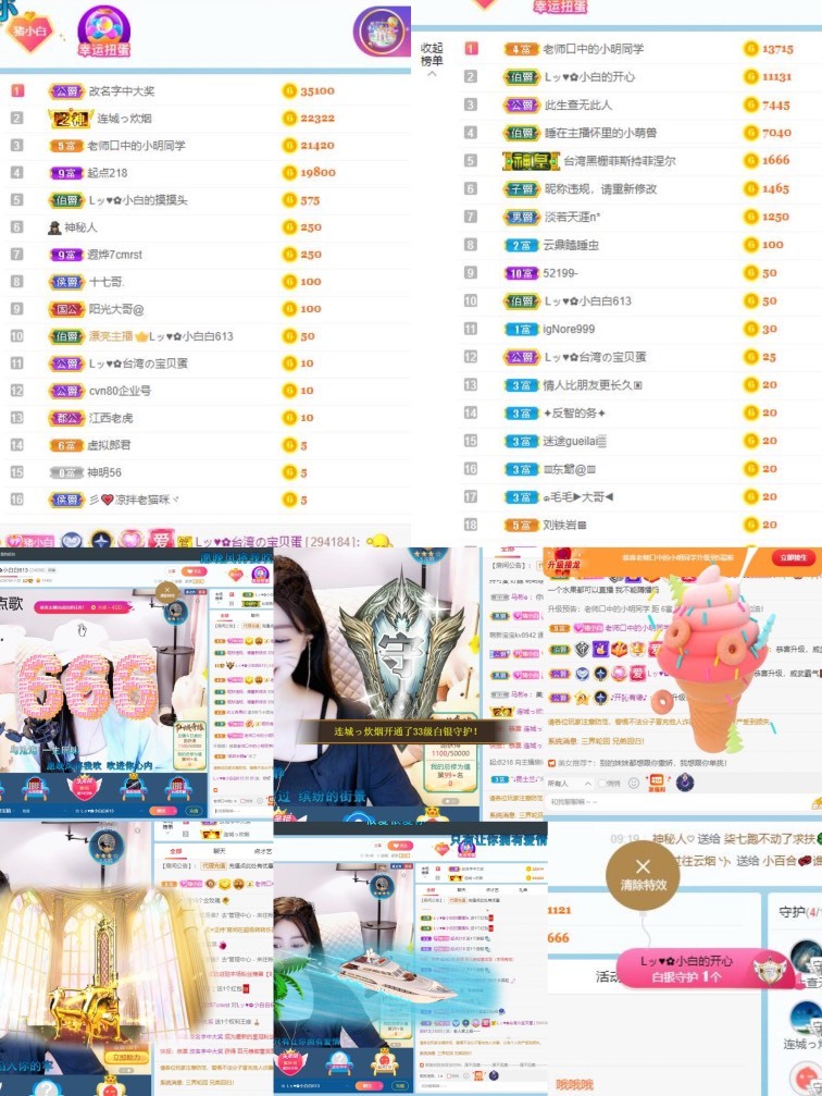 Lッ♥✿小白白的图片