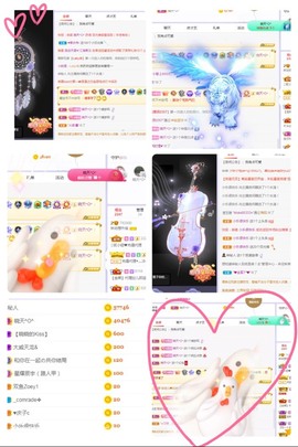 幼稚小碗熊主播照片
