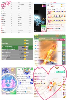 幼稚小碗熊主播照片