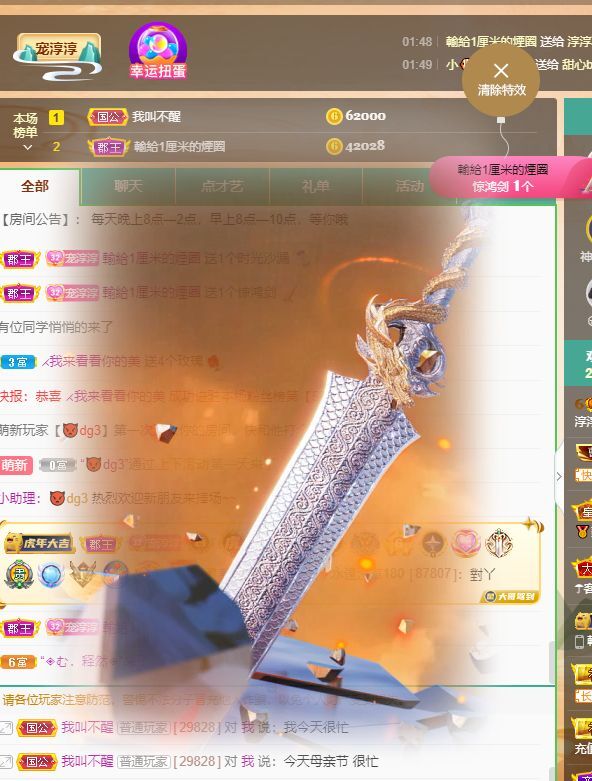 淳熙947384的图片