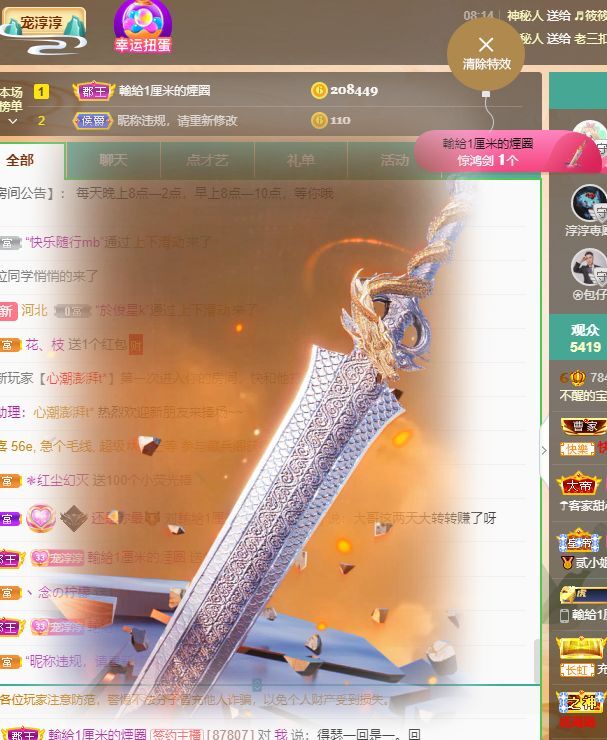 淳熙947384的图片