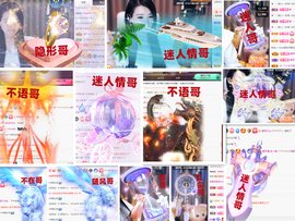爱笑🌺下周见主播照片
