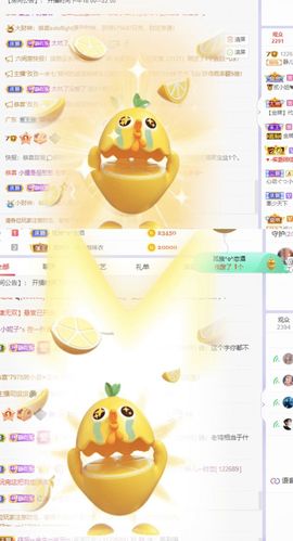 一树梨花压海唐同学☞主播照片