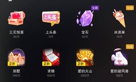 小雅代理ღ招财吖主播照片