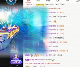 哇塞娇娇暂休主播照片