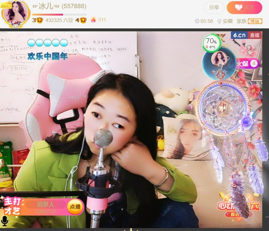 果果(平安好运)的图片