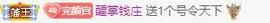 冰贺粉丝哥中华哥晋升的图片