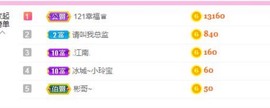 小玲宝🧸安静唱歌主播照片
