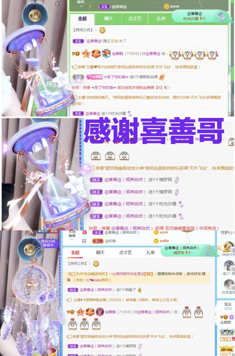 金麒麟🎤好运连连的图片