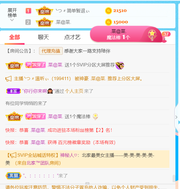╰つ〃薀昕🌷的图片