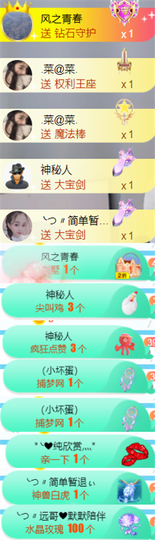 ╰つ〃薀昕🌷的图片
