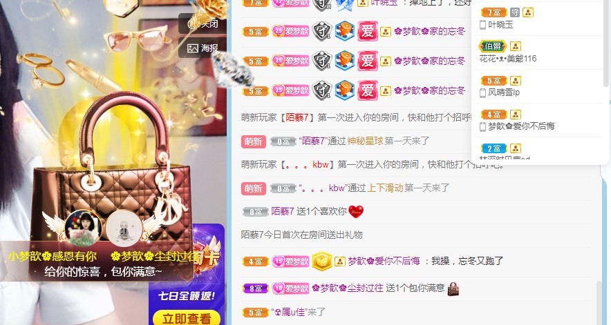 🌸梦歆🌸逐梦前行的图片