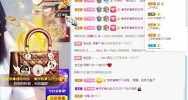 🌸梦歆🌸逐梦前行主播照片
