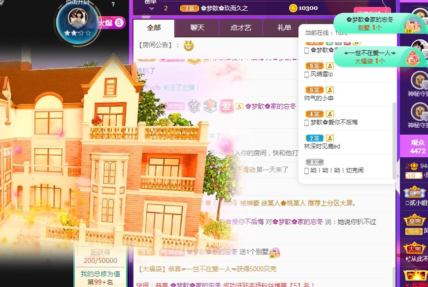 🌸梦歆🌸逐梦前行的图片