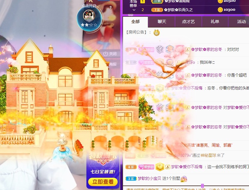 🌸梦歆🌸逐梦前行的图片