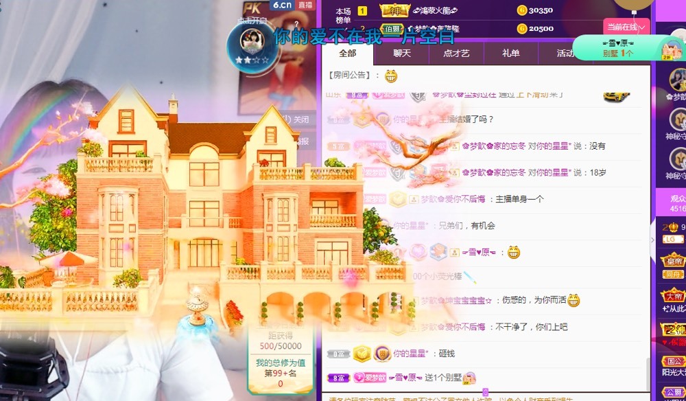 🌸梦歆🌸逐梦前行的图片