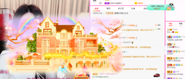 一起走吧123主播照片
