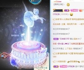 小洁妹妹贺悟哥升神主播照片
