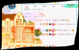 小百合💞退了💞主播照片