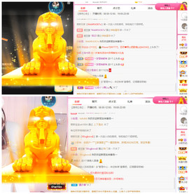小明月家空空国王啦~主播照片