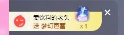 一只柠努力主播照片