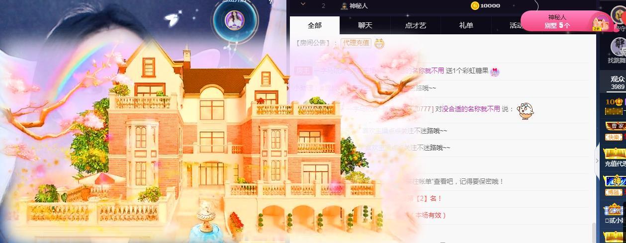 一字马~依棠的图片
