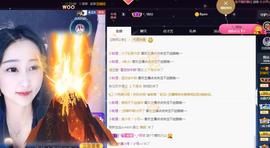 一字马~依棠主播照片