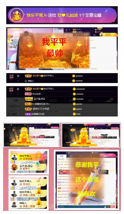 玖❤儿加油的图片