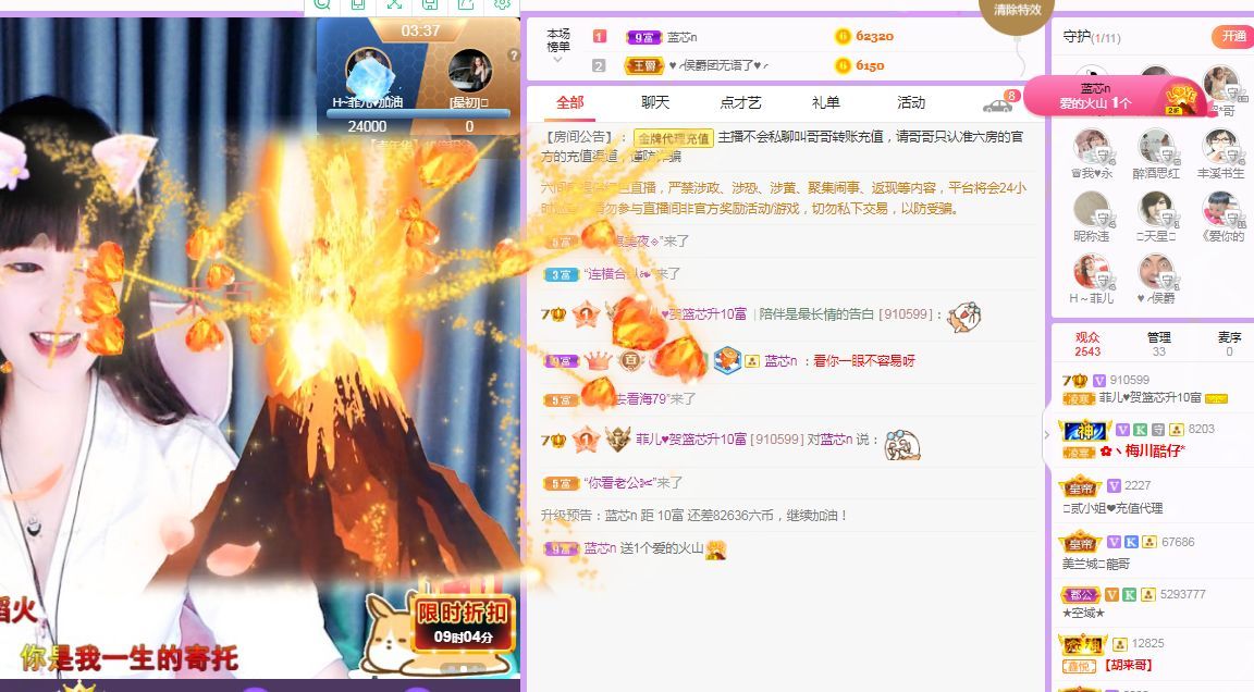 菲儿♥好运来🌈的图片