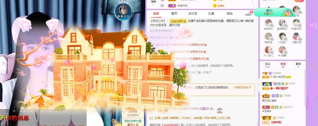 菲儿♥好运来🌈的图片