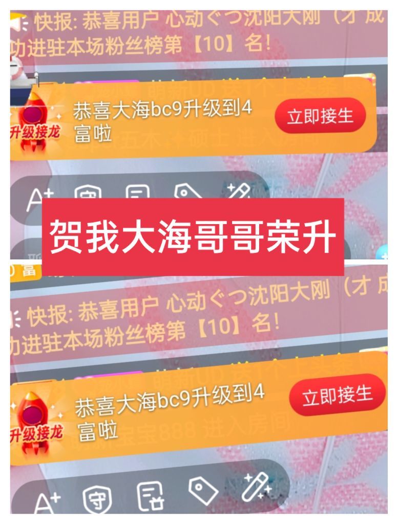 婷婷💕感恩有你陪伴的图片