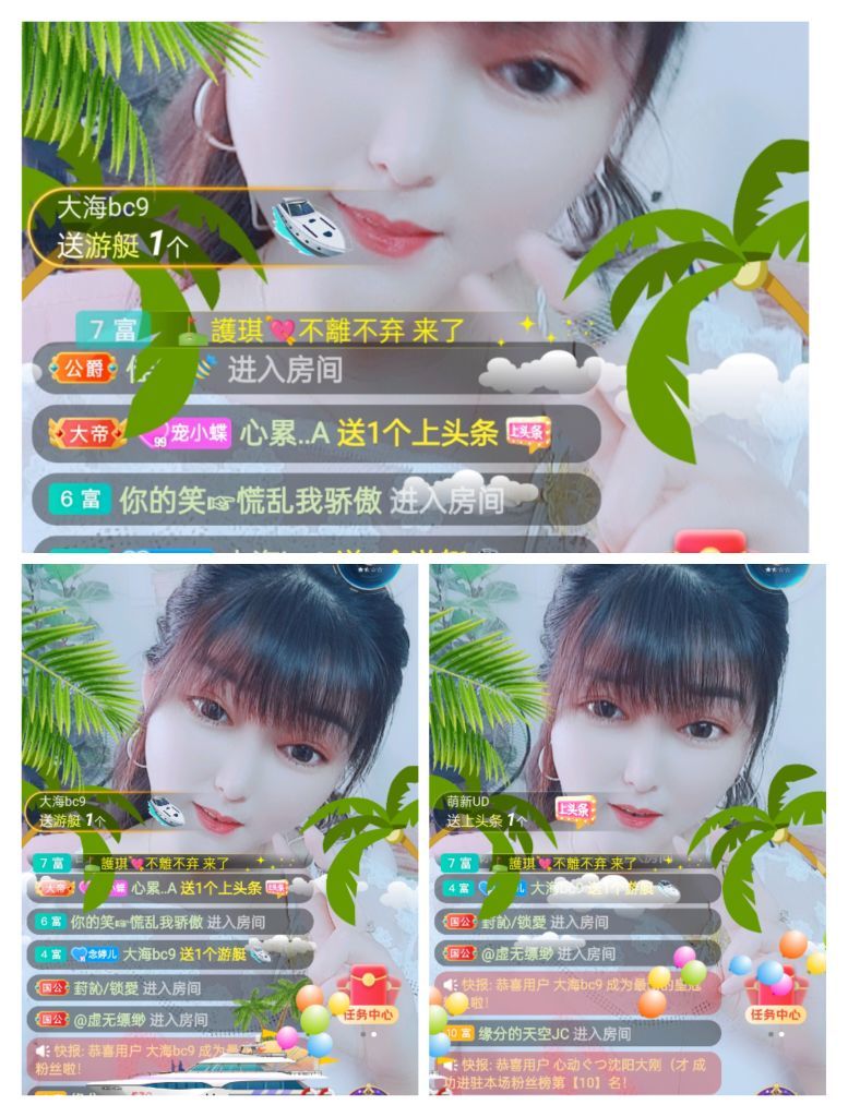 婷婷💕感恩有你陪伴的图片