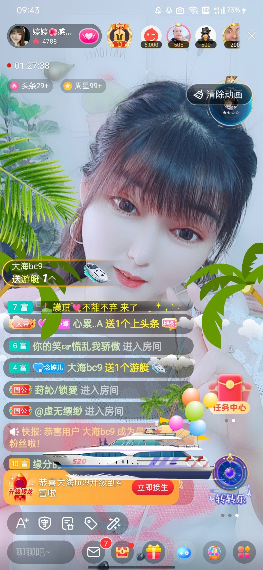 婷婷💕感恩有你陪伴的图片