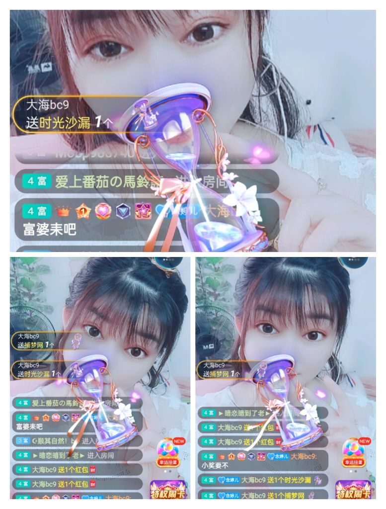 婷婷💕感恩有你陪伴的图片