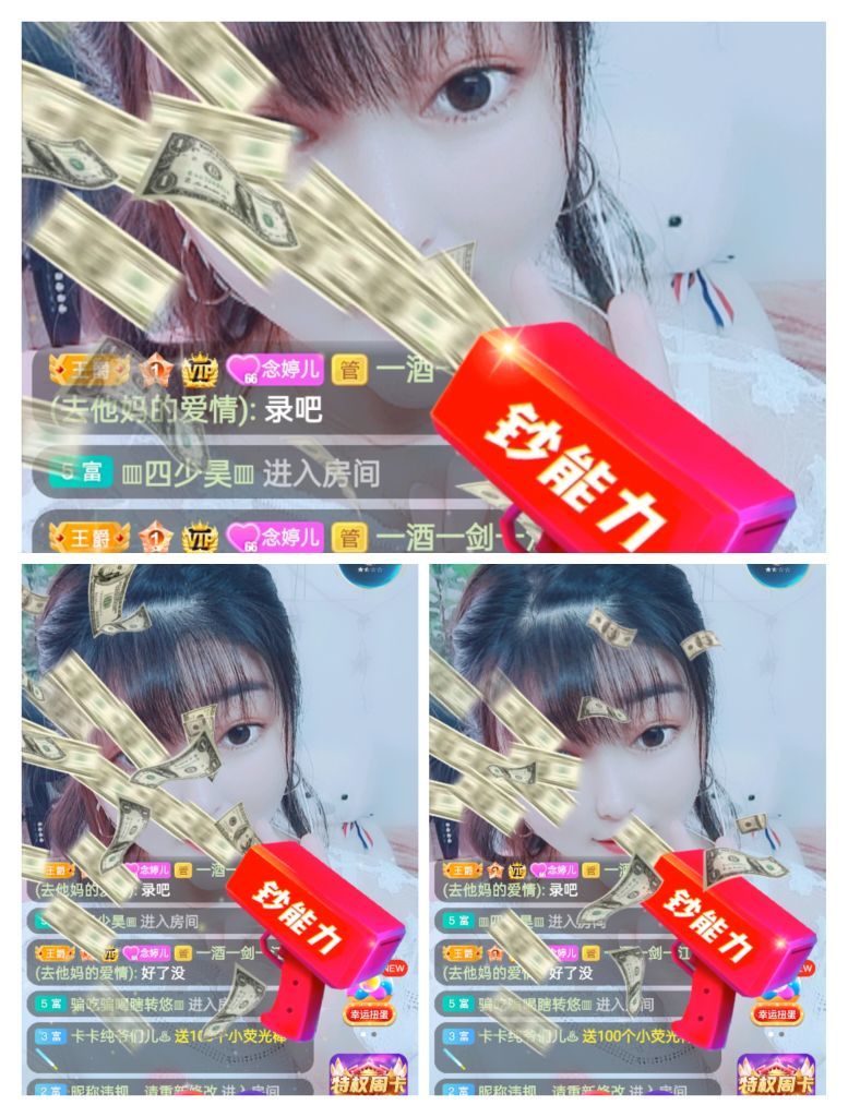婷婷💕感恩有你陪伴的图片