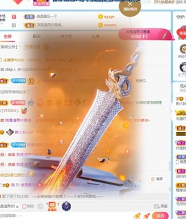 读书去了，有亿点忙主播照片
