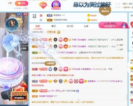 读书去了，有亿点忙主播照片