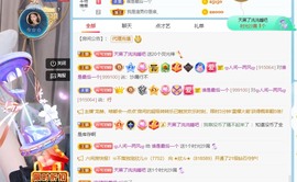 读书去了，有亿点忙主播照片