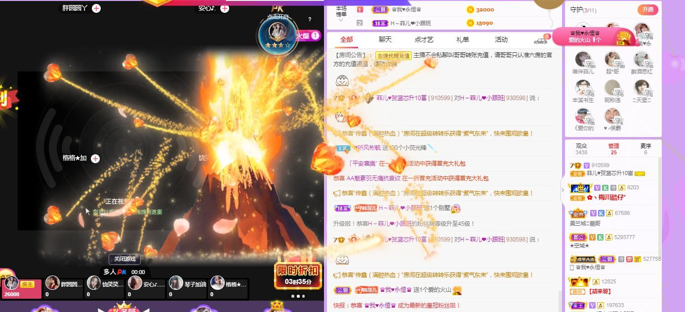 菲儿♥好运来🌈的图片