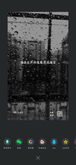 超甜糖经理深情演唱主播照片