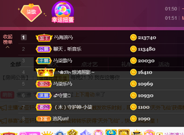 🎶柒歌主播照片