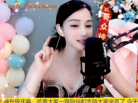 甜蜜未来乐在心怀主播照片