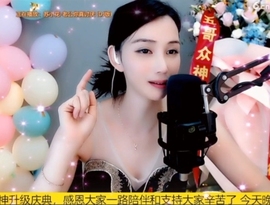 甜蜜未来乐在心怀主播照片