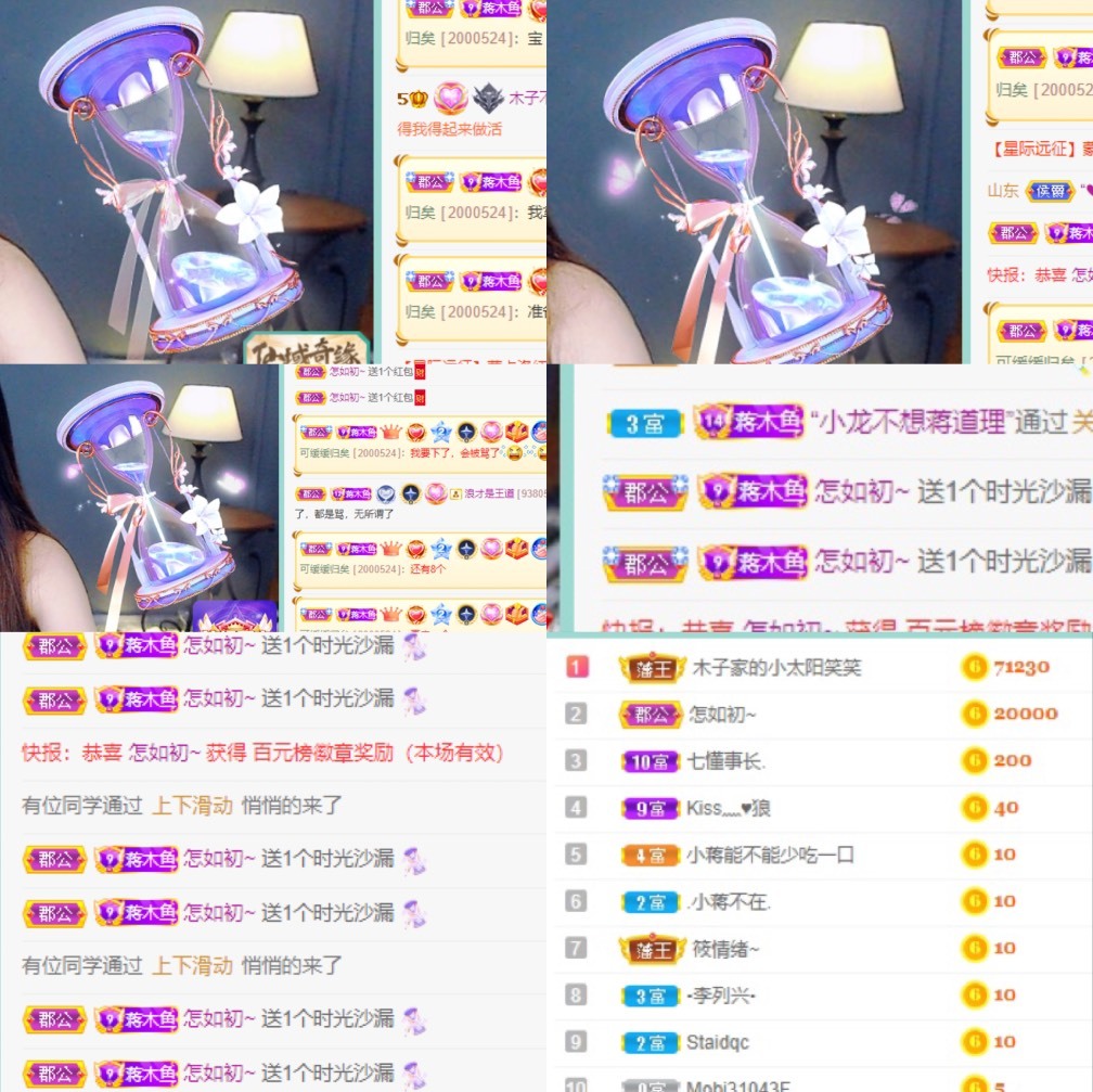 木子不姓李吖的图片