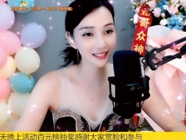 甜蜜未来乐在心怀主播照片