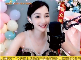 甜蜜未来乐在心怀主播照片
