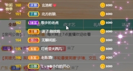 甜蜜未来乐在心怀主播照片