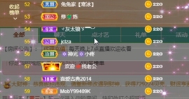 甜蜜未来乐在心怀主播照片